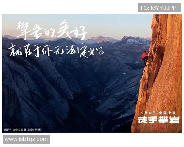 周丽专访：从初学者到攀岩高手的心路历程与成长故事