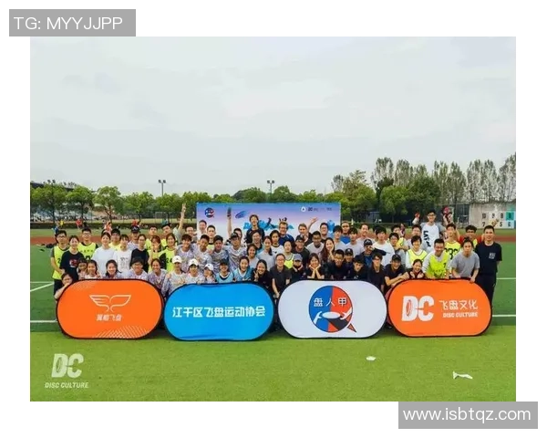 杭州飞盘队团队协作的独特优势与其他队伍的深度对比分析 杭州飞盘队团队协作的独特优势与其他队伍的深度对比分析