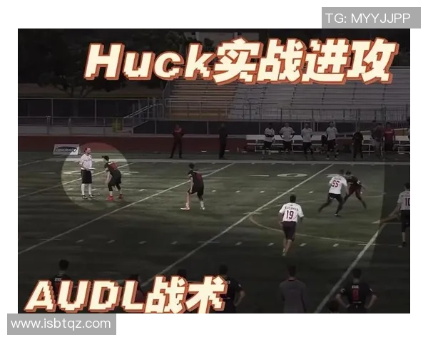 武汉飞盘队整体压制体系解析与战术运用探讨