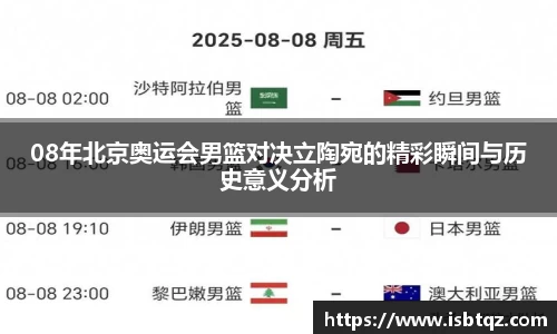 u8国际平台